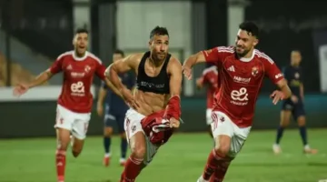 بث مباشر مباراة الأهلي وإيجل نوار بجودة عالية دون انقطاع